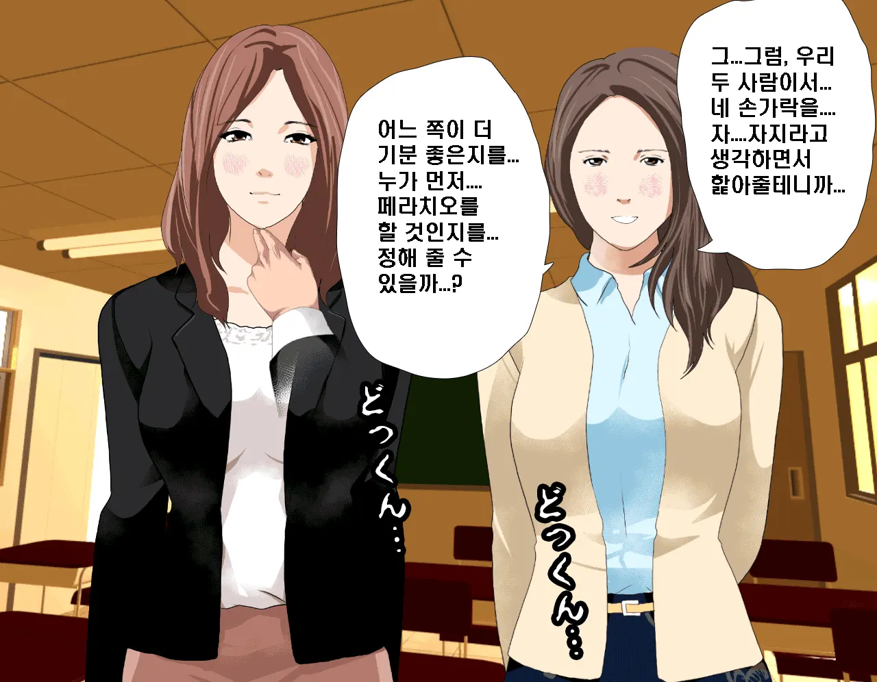Saimin Seikyouiku 3